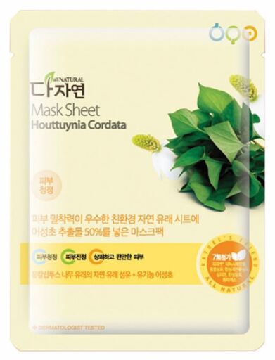 Mask Sheet Houttuynia Cordata 25 ml