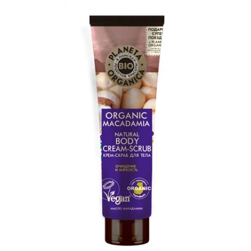 Exfoliante Aceite de Macadamia Bio 140 ml