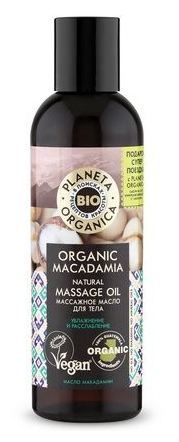 Aceite de Masaje Corporal de Macadamia Bio 200 ml