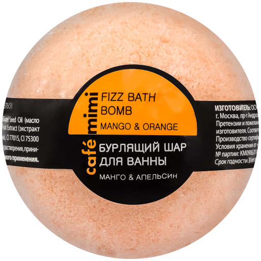 Bomba de Baño Efervescente Mango y Naranja 120 gr