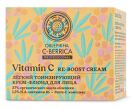 Crema Facial Fluida Ligera Tonificante 50 ml