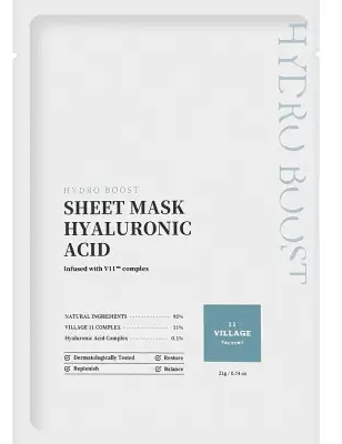 Hydro Boost Sheet Mascarilla Hyaluronic Acid 23 gr